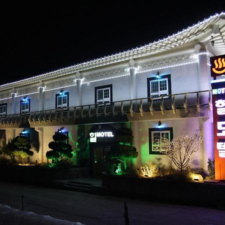 Hill Motel Gyeongju Exterior foto