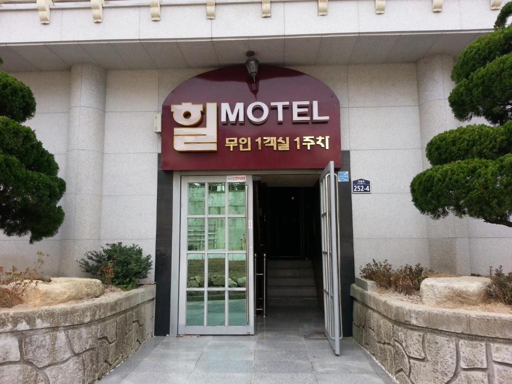 Hill Motel Gyeongju Exterior foto